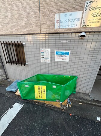 ユニオンハイム高井戸の物件外観写真